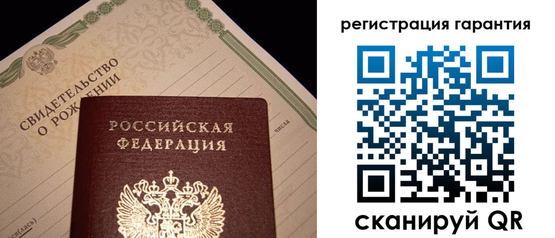 временная прописка в Фрязино