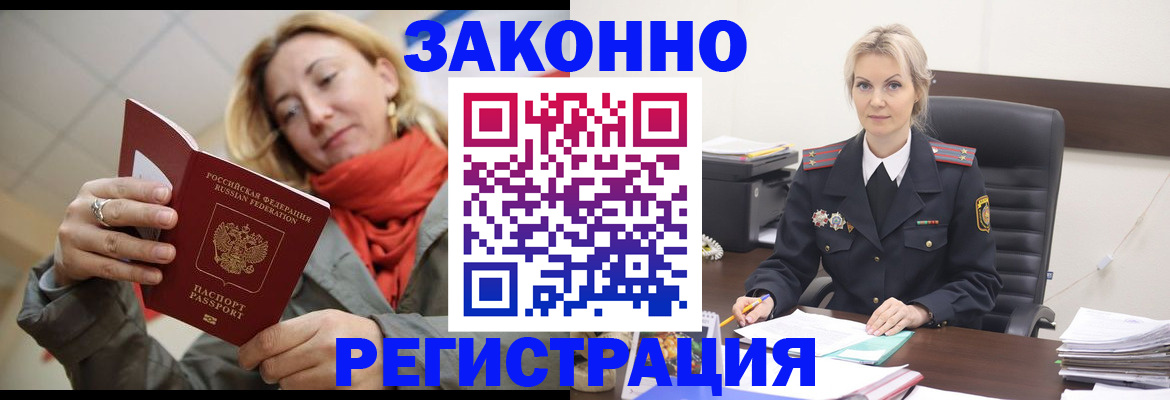 пропишу в квартире в Фрязино